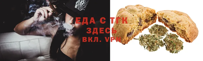 Canna-Cookies конопля  дарк нет формула  Опочка 