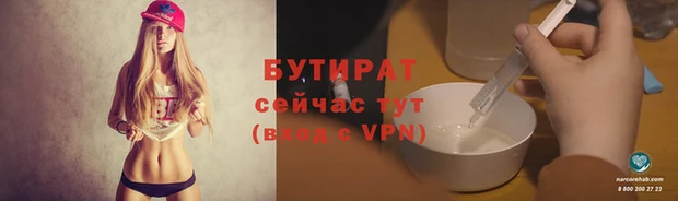 apvp Вязьма