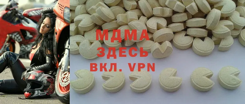 MDMA кристаллы  Опочка 